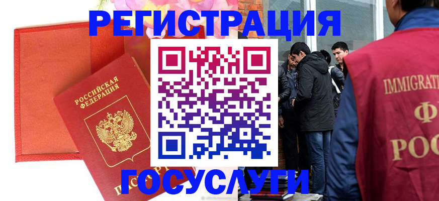 регистрация для школы в Новоульяновске